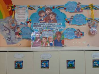 В детском саду прошли мероприятия приуроченные ко дню народного единства!