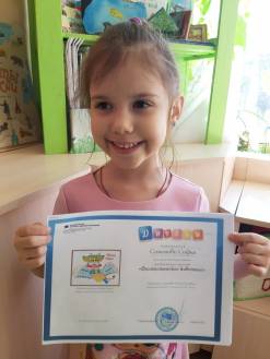 Поздравляем победителей Всероссийского детского конкурса рисунков!